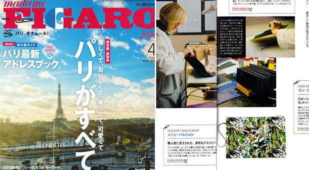 Maison Baluchon - Madame Figaro Japan - April 2015